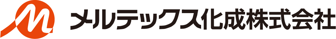 メルテックス化成株式会社